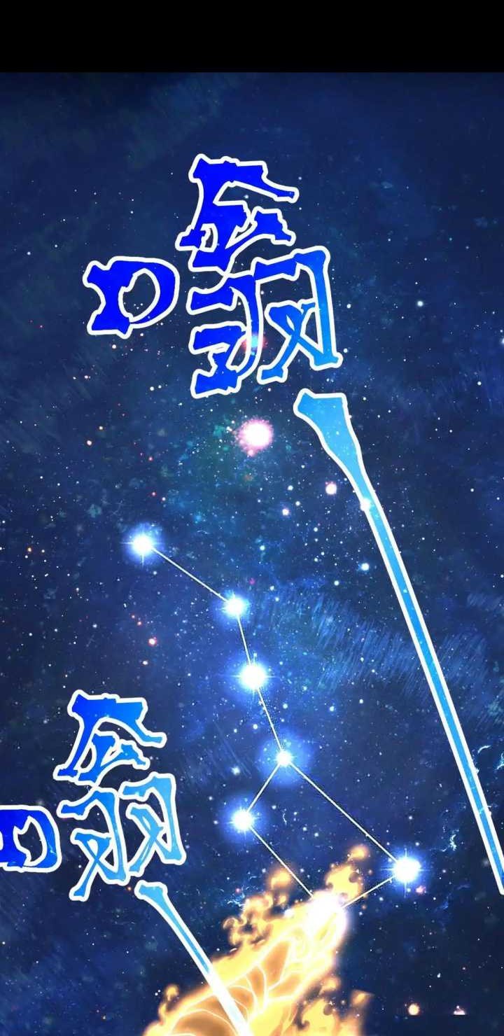 Apex Future Martial Arts Chapter 192 Gambar 20