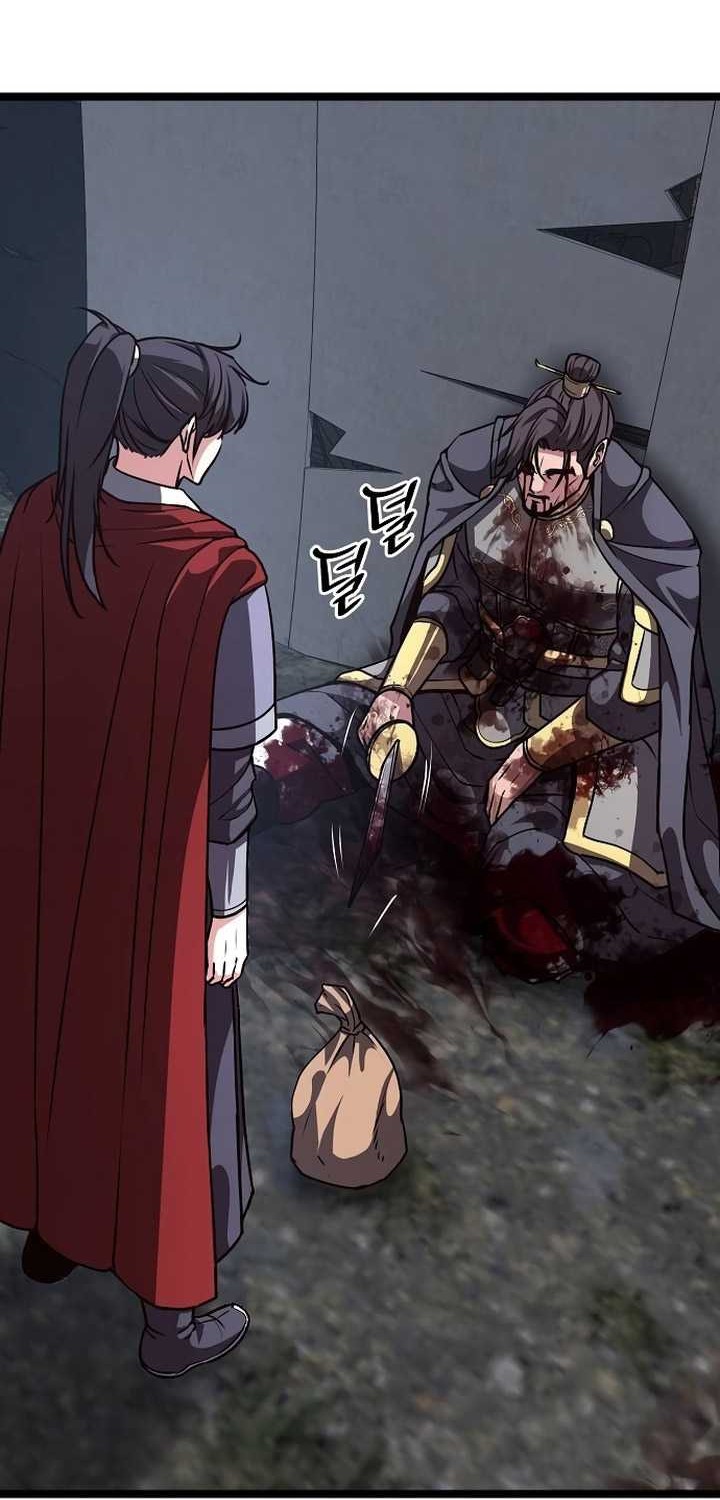 Song Baek Chapter 33 Gambar 33