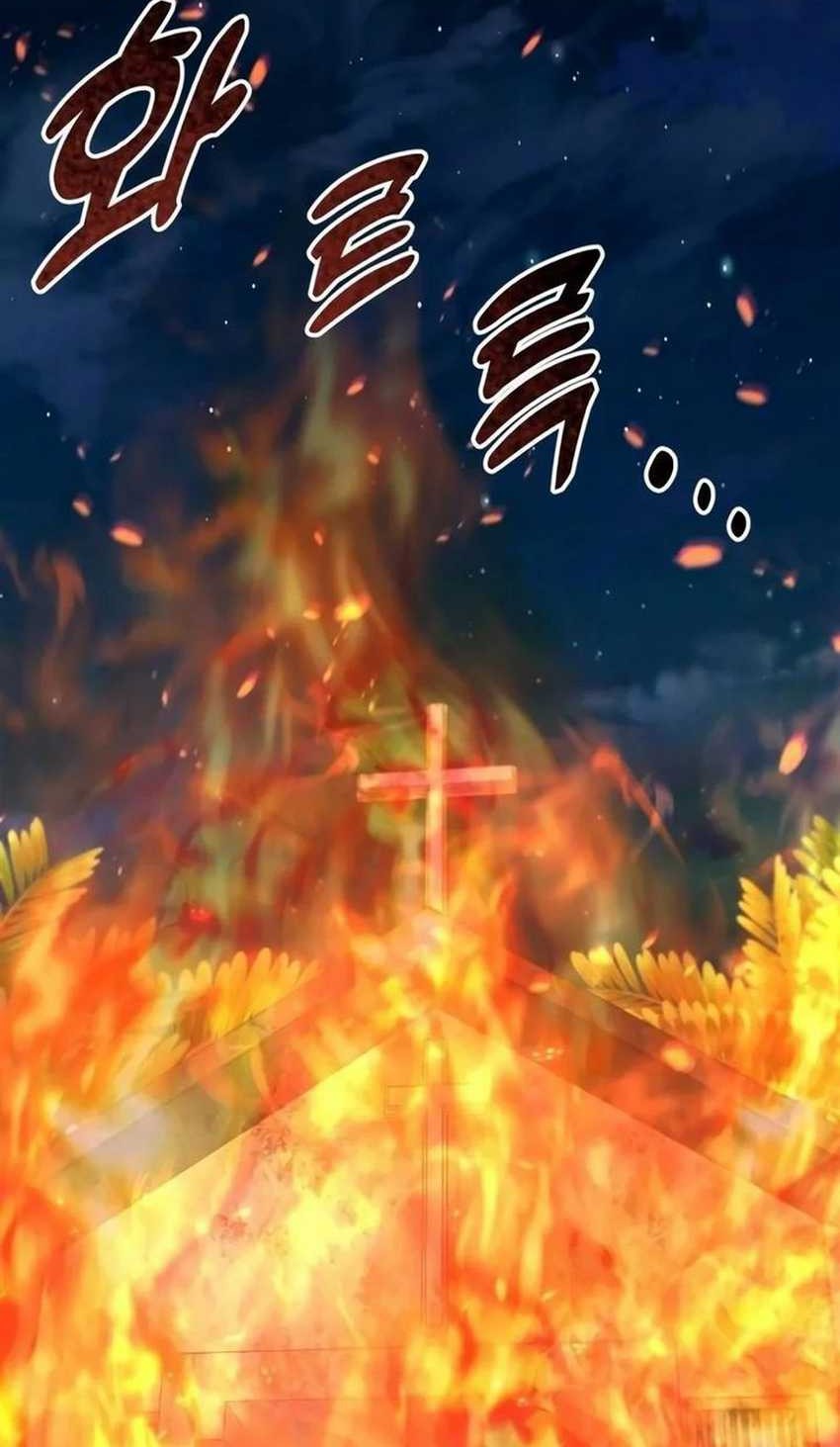 King of Violence Chapter 43 Gambar 72