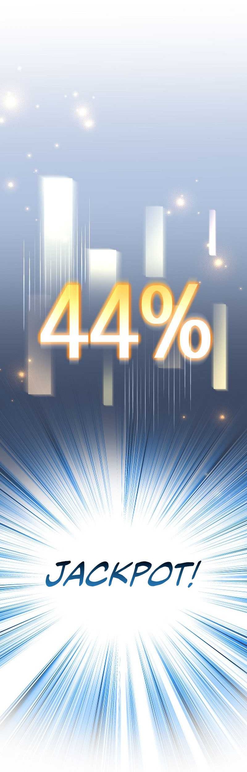 The Novel’s Extra (Remake) Chapter 116 Gambar 31