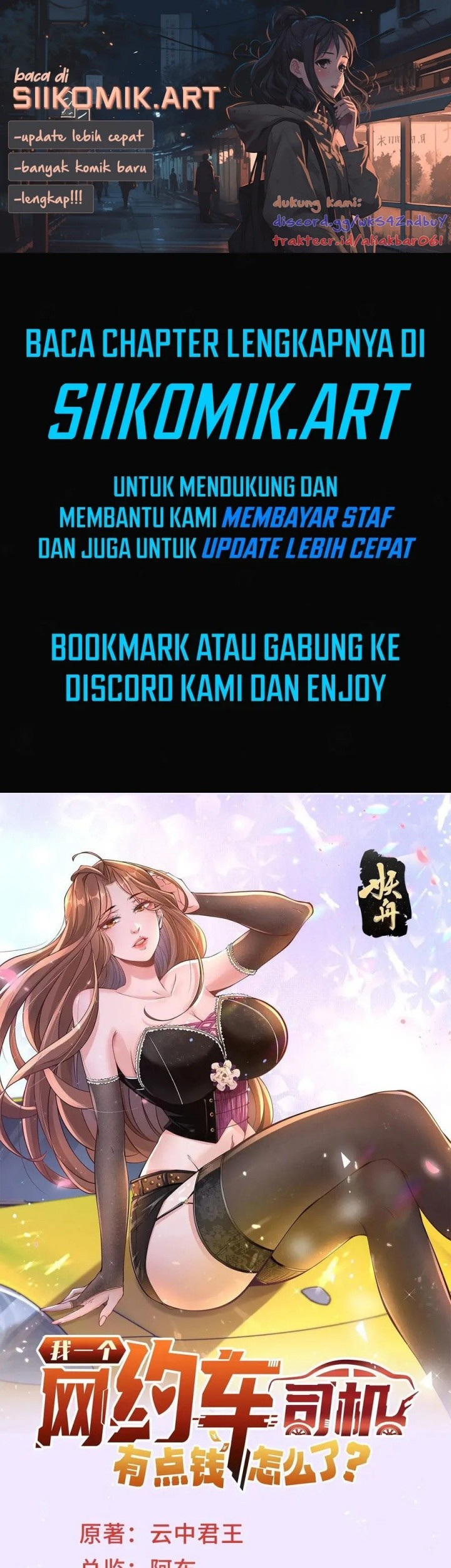 Komik Legendary Car-Hailing System Chapter 134 gambar nomor 1