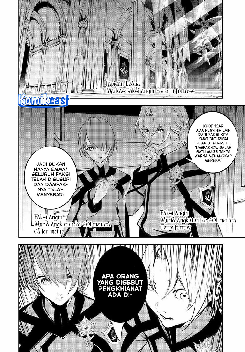 Tsue to Tsurugi no Wistoria Chapter 49 Gambar 25