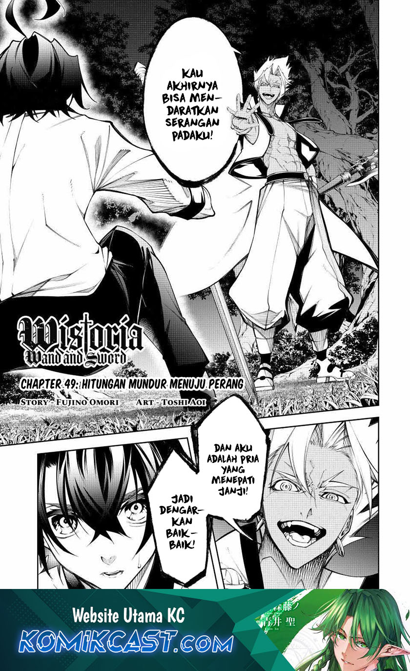 Manga Tsue to Tsurugi no Wistoria Chapter 49 gambar nomor 2