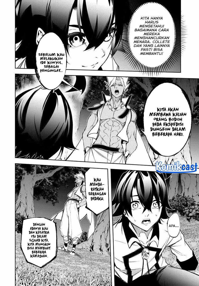 Tsue to Tsurugi no Wistoria Chapter 49 Gambar 5