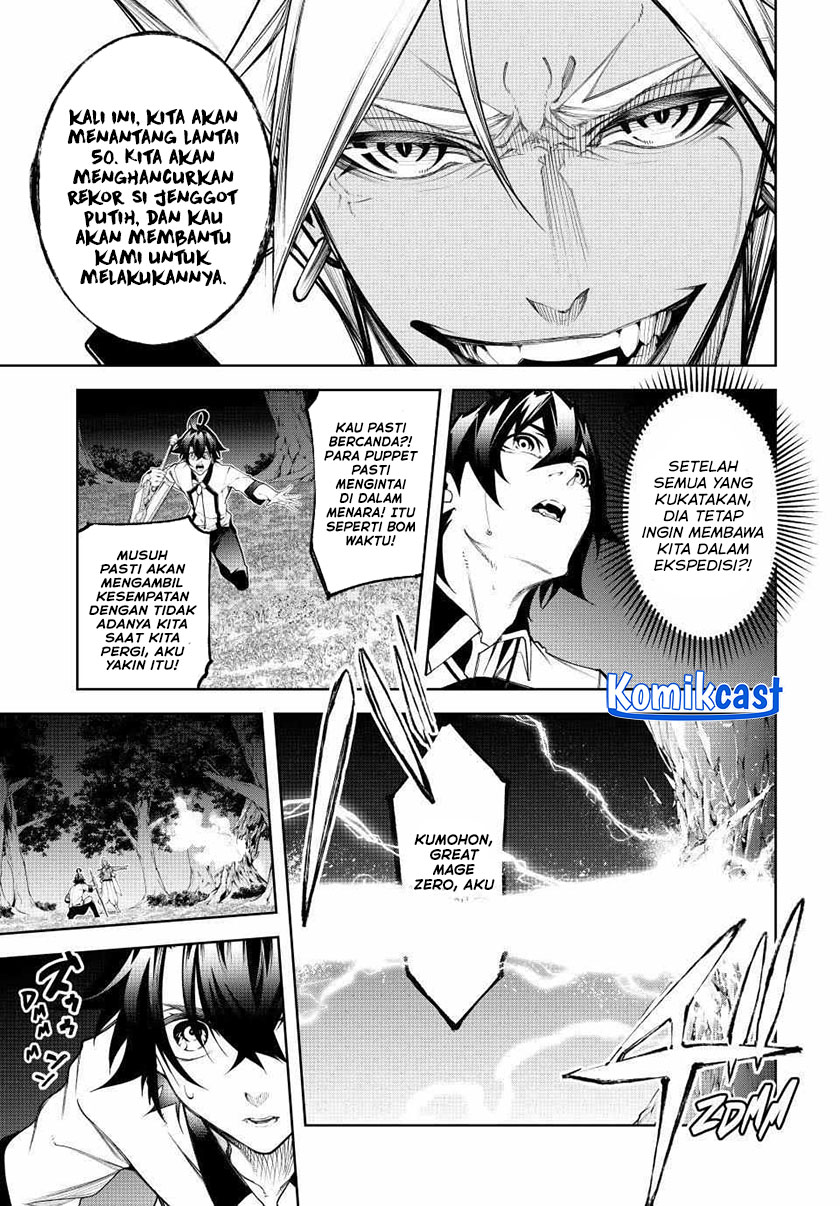 Tsue to Tsurugi no Wistoria Chapter 49 Gambar 6