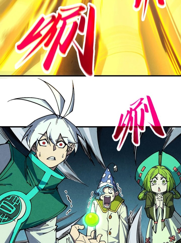 The Ultimate of All Ages Chapter 394 Gambar 3