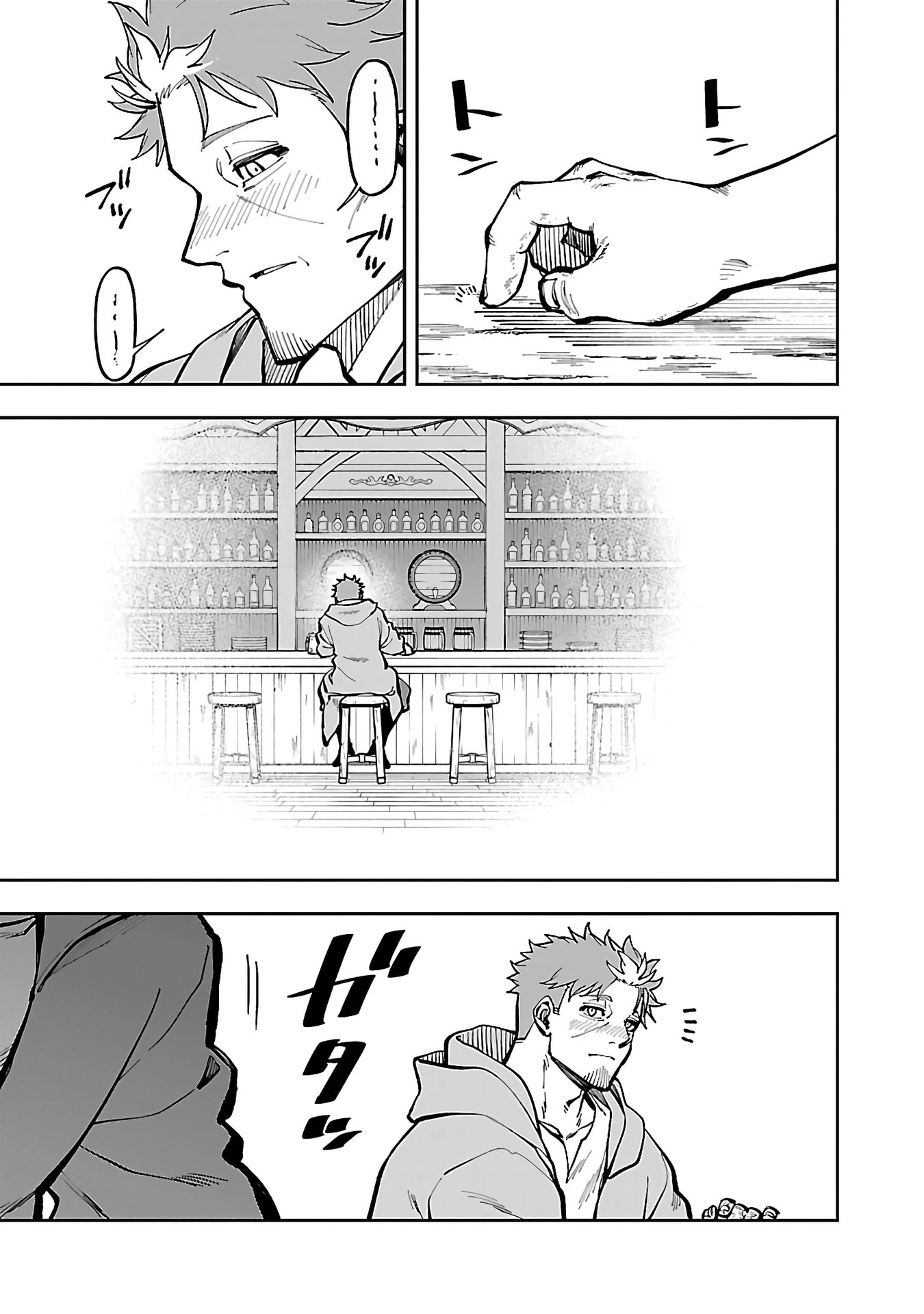 Katainaka no Ossan, Kensei ni Naru ~tada no inaka no kenjutsu shihan datta no ni, taisei shita deshi-tachi ga ore wo hottekurenai ken~ Chapter 29 Gambar 32