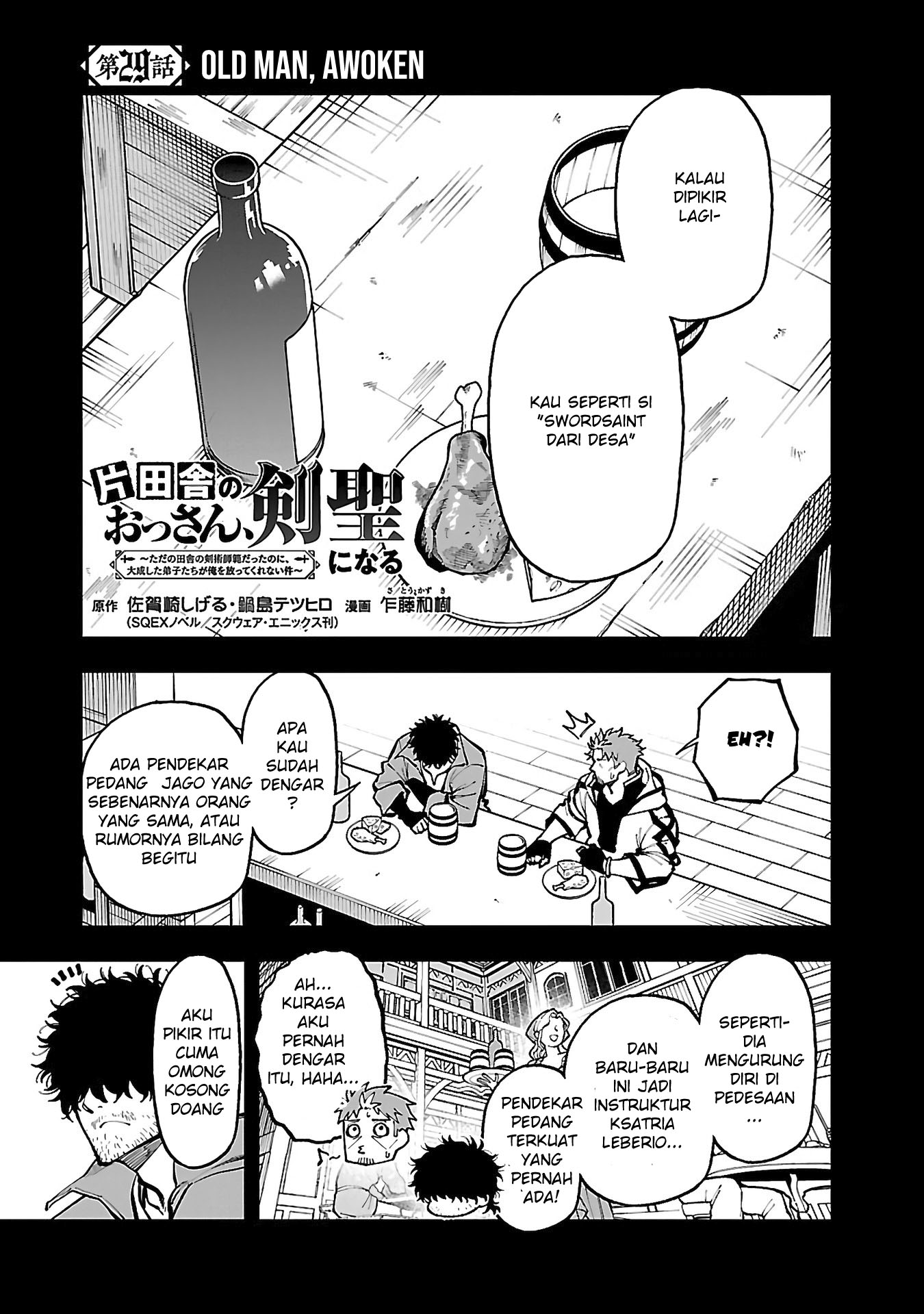 Katainaka no Ossan, Kensei ni Naru ~tada no inaka no kenjutsu shihan datta no ni, taisei shita deshi-tachi ga ore wo hottekurenai ken~ Chapter 29 Gambar 5