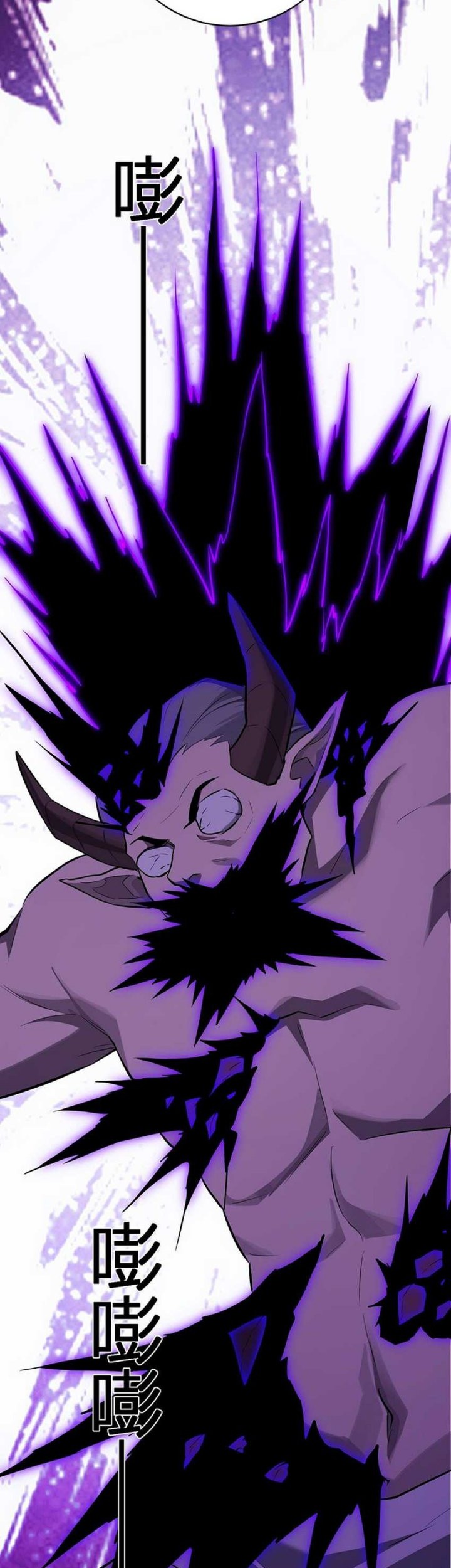 I Am the Virus Monarch Chapter 44 Gambar 33