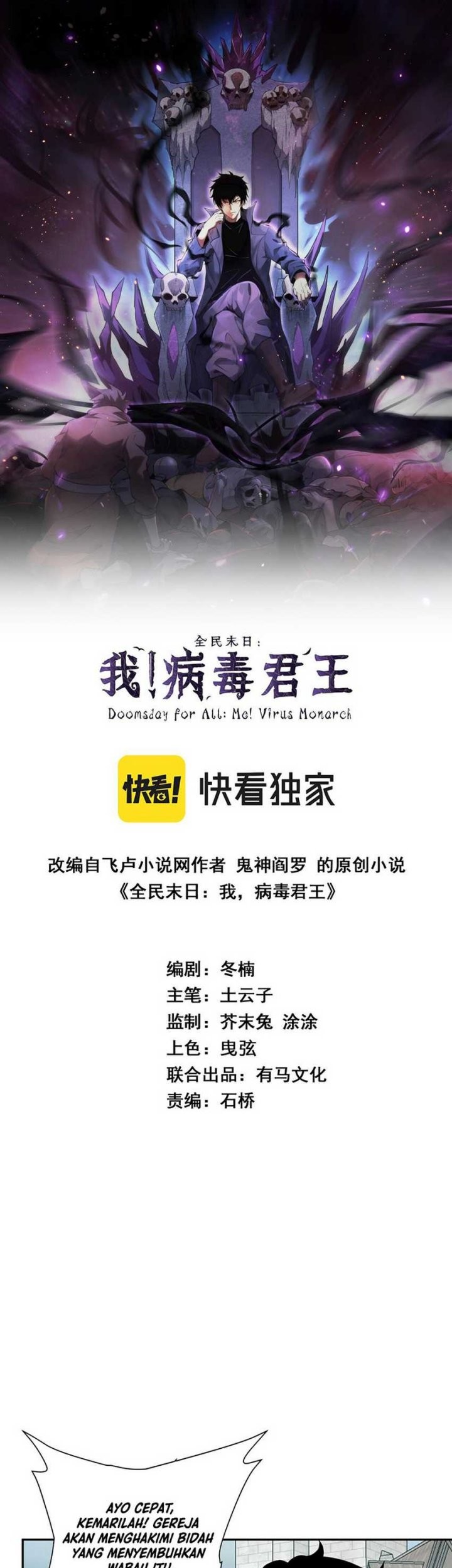 I Am the Virus Monarch Chapter 44 Gambar 3