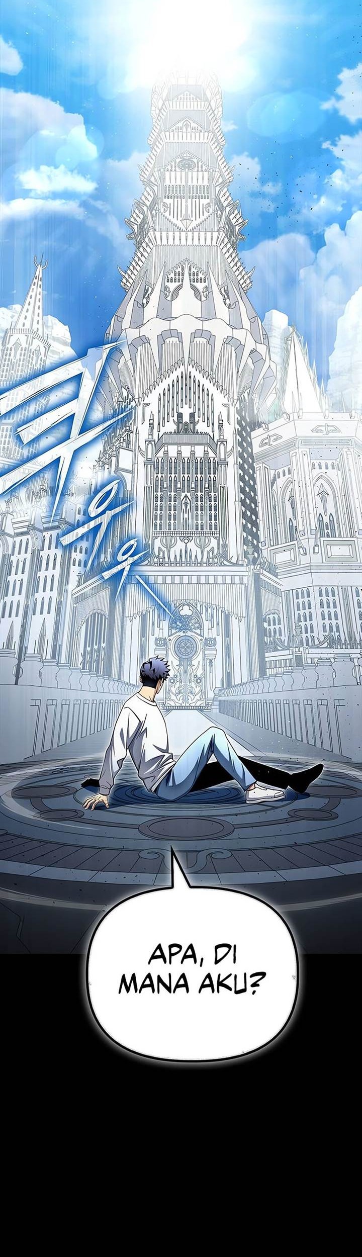 Manhwa Superhuman Battlefield Chapter 145 gambar nomor 2