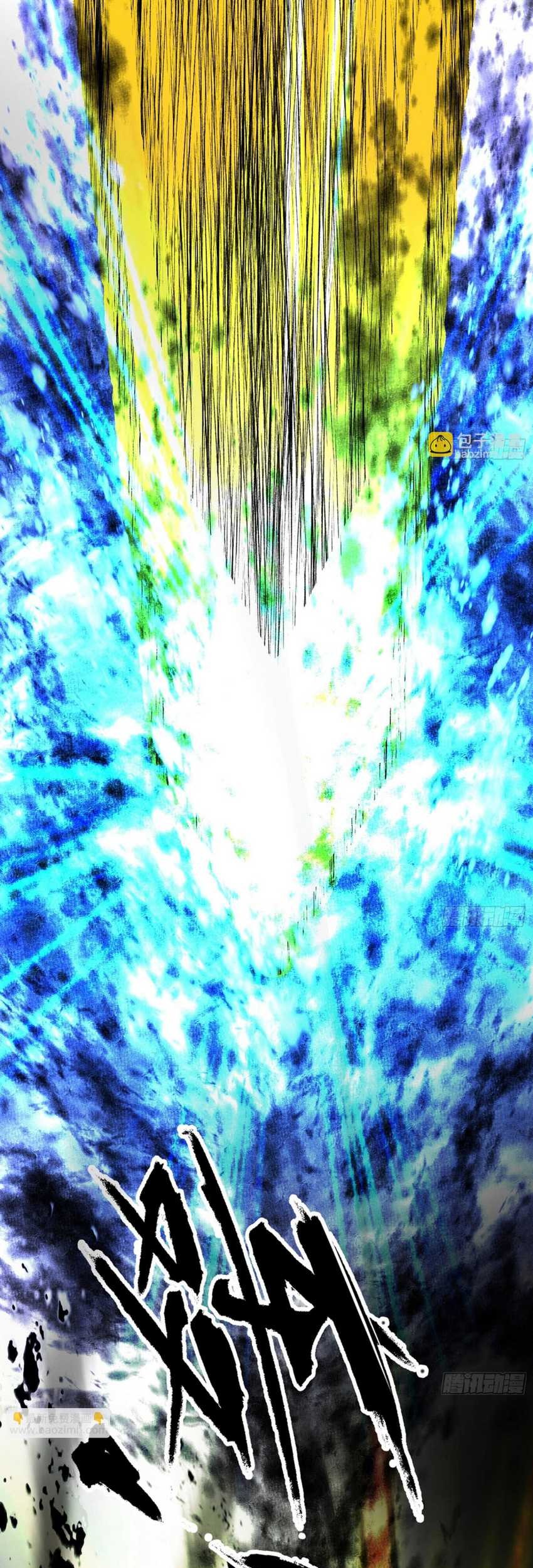 I’m An Evil God Chapter 544 Gambar 44