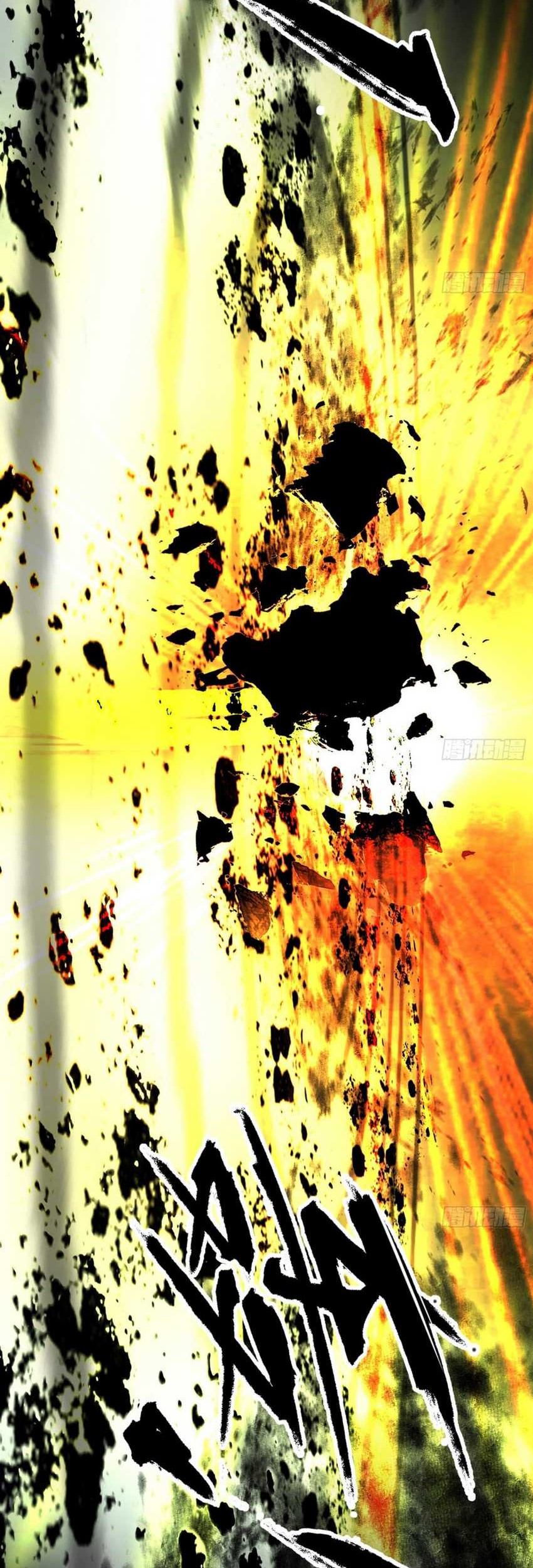 I’m An Evil God Chapter 544 Gambar 45