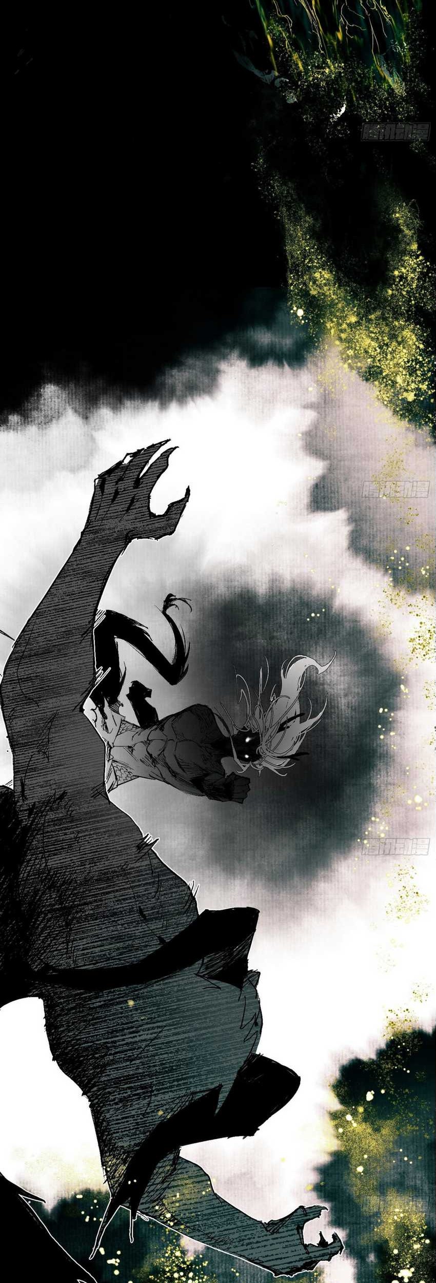 I’m An Evil God Chapter 544 Gambar 9