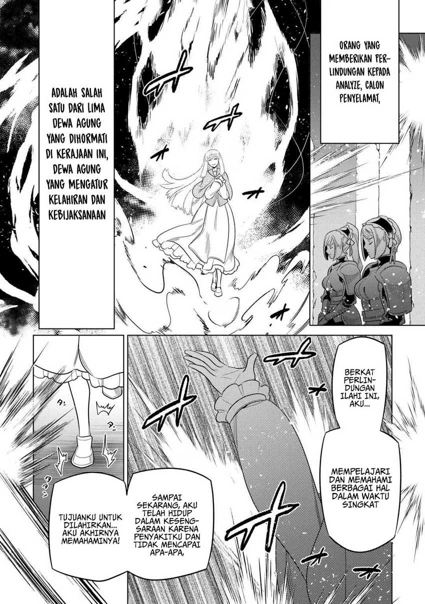 Re:Monster Chapter 106 Gambar 11