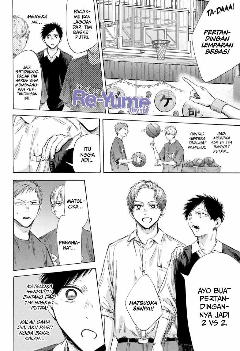 Ao no Hako Chapter 168 Gambar 15