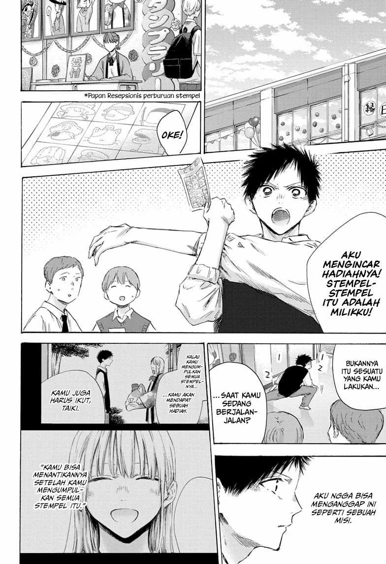 Ao no Hako Chapter 168 Gambar 11