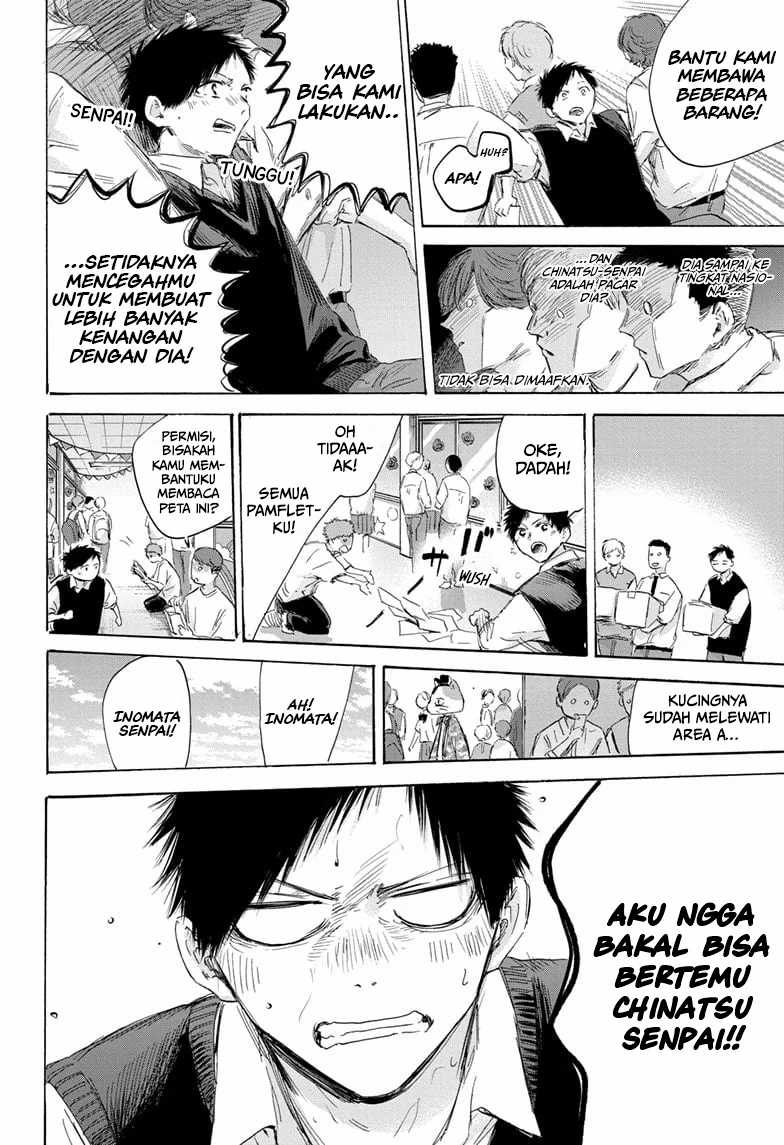 Ao no Hako Chapter 168 Gambar 13
