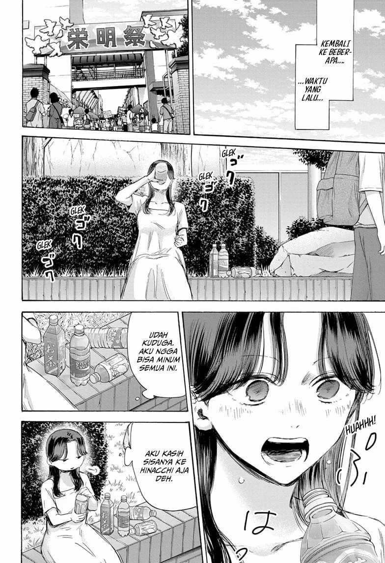Ao no Hako Chapter 168 Gambar 3