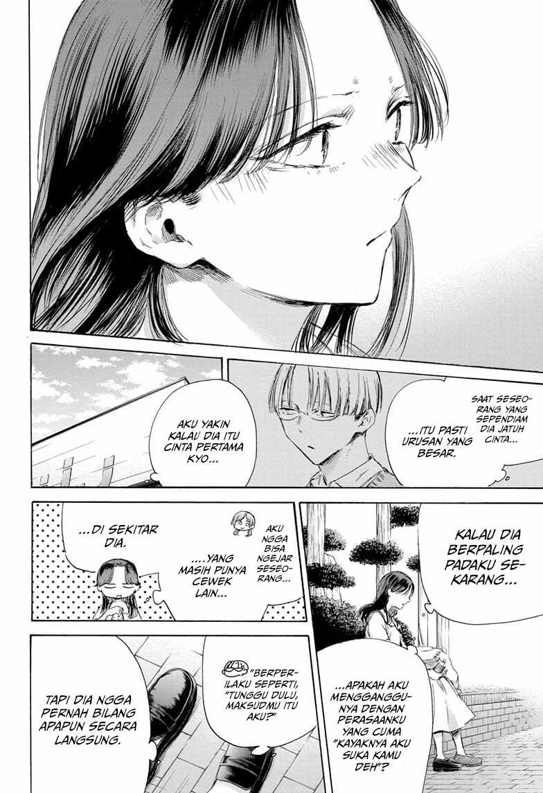 Ao no Hako Chapter 168 Gambar 5