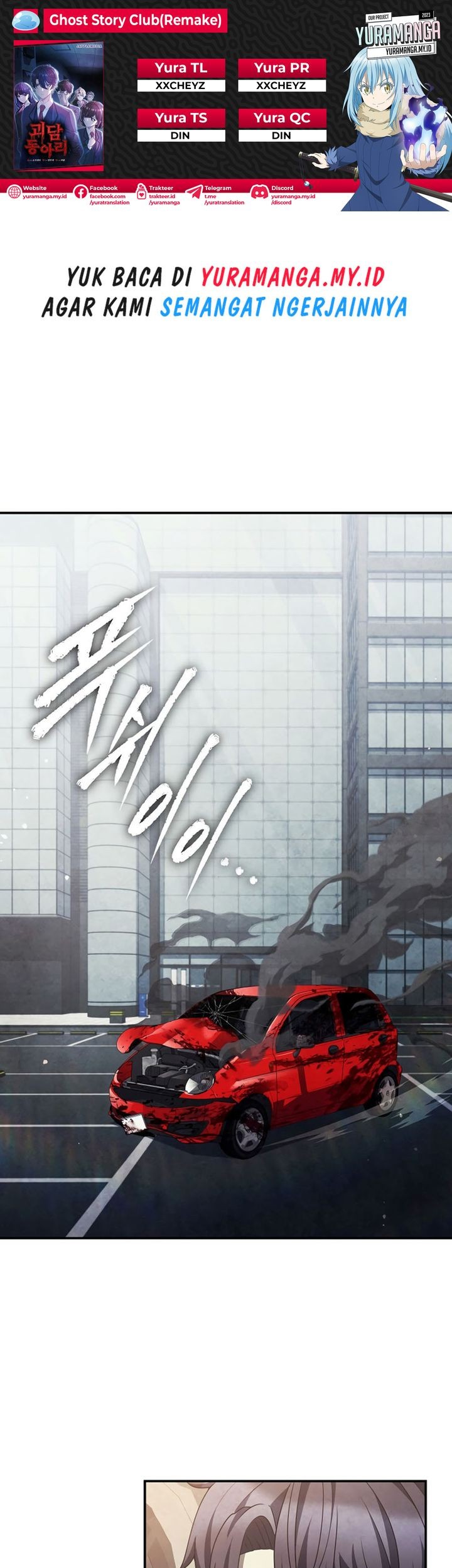 Komik Ghost Story Club (Remake) Chapter 46 gambar nomor 1