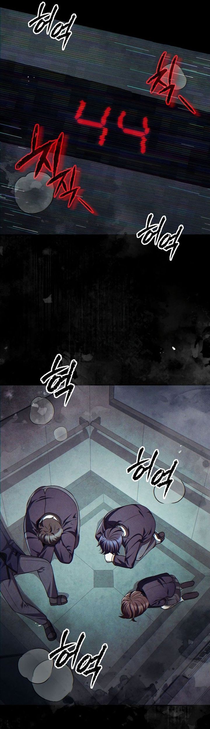 Ghost Story Club (Remake) Chapter 46 Gambar 43