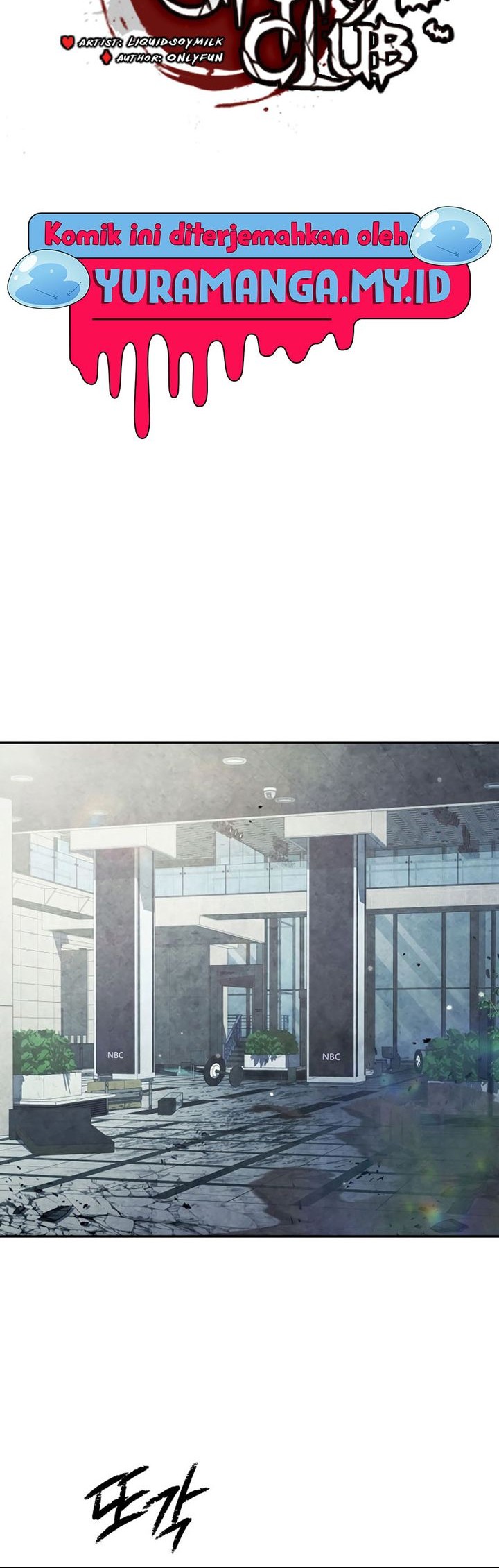 Ghost Story Club (Remake) Chapter 46 Gambar 8