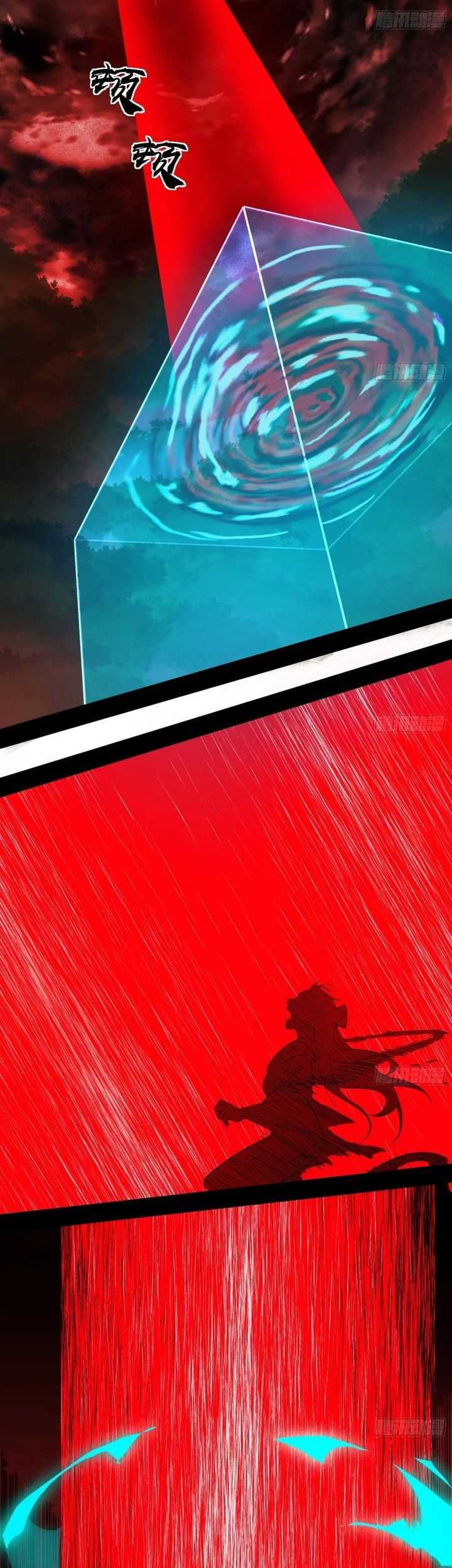 I’m An Evil God Chapter 534 Gambar 29