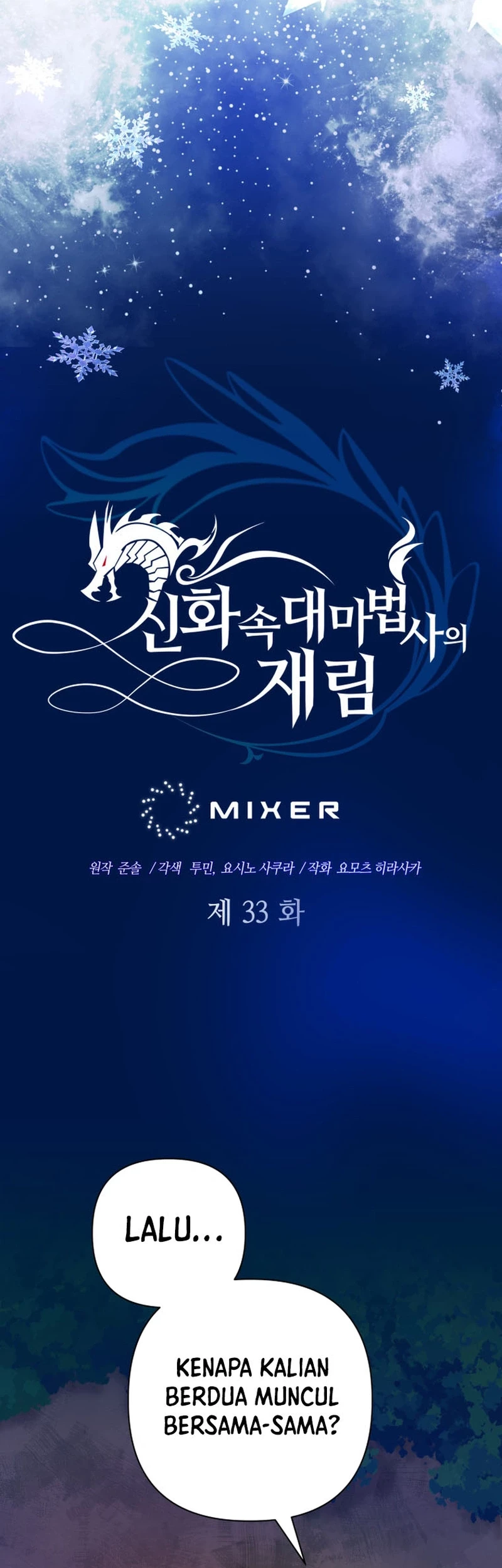 The Return of the Mythical Archmage Chapter 33 Gambar 10