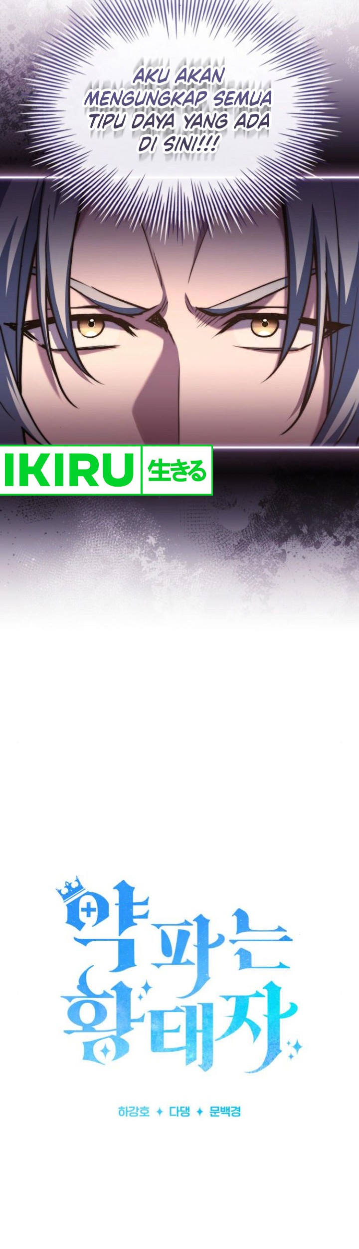 The Crown Prince That Sells Medicine Chapter 62 Gambar 5