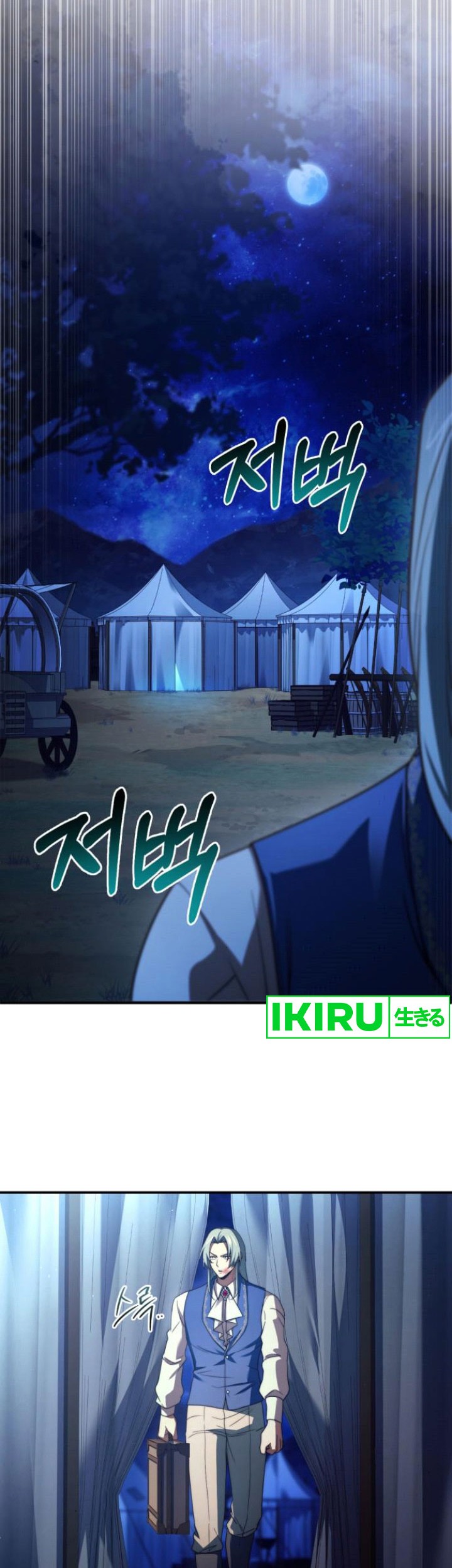 The Crown Prince That Sells Medicine Chapter 62 Gambar 41