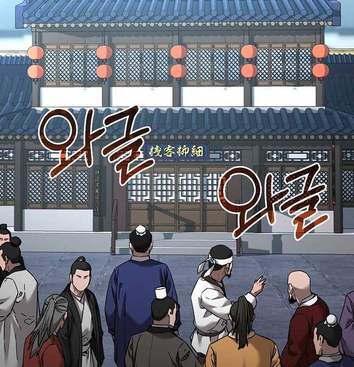 Reincarnation of the Murim Clan’s Former Ranker Chapter 137 Gambar 77