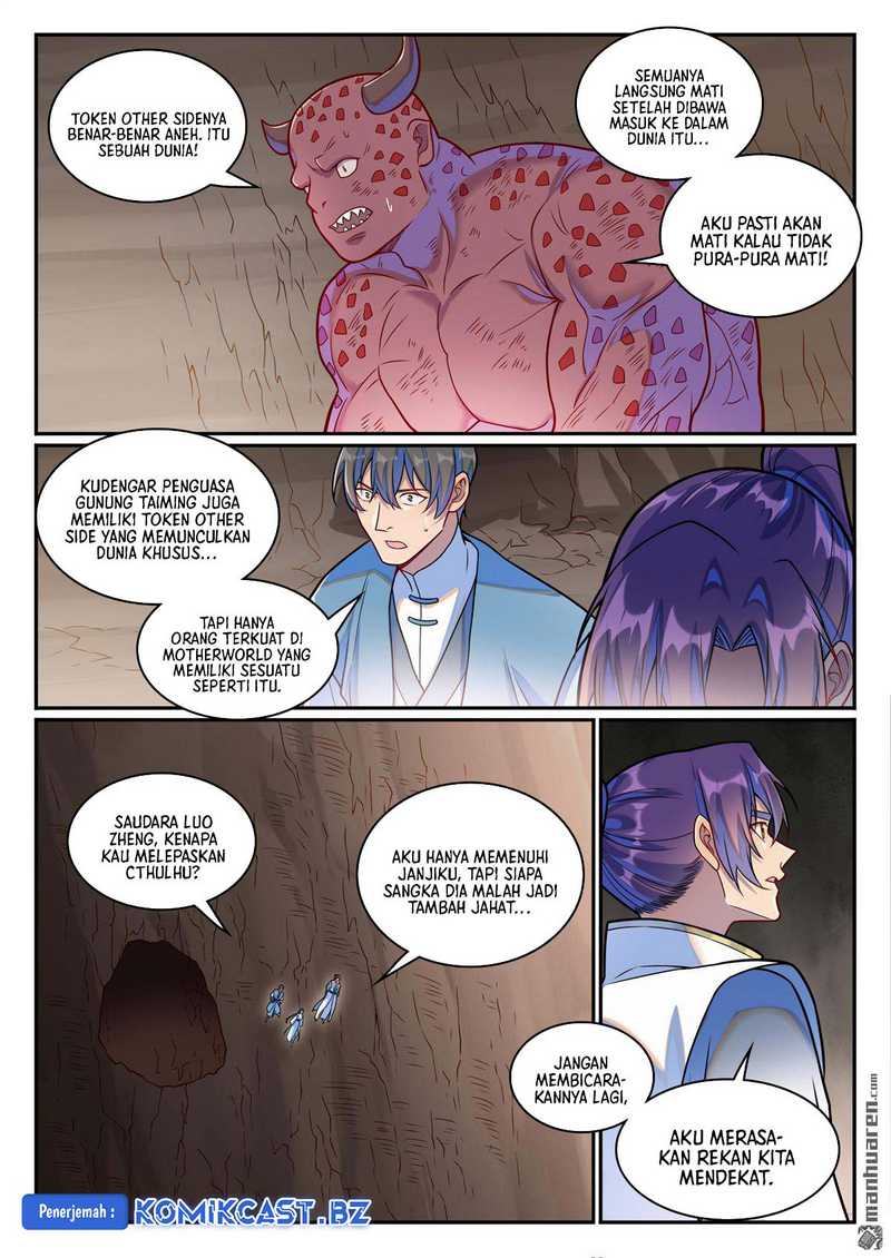 Apotheosis Chapter 1261 Gambar 13