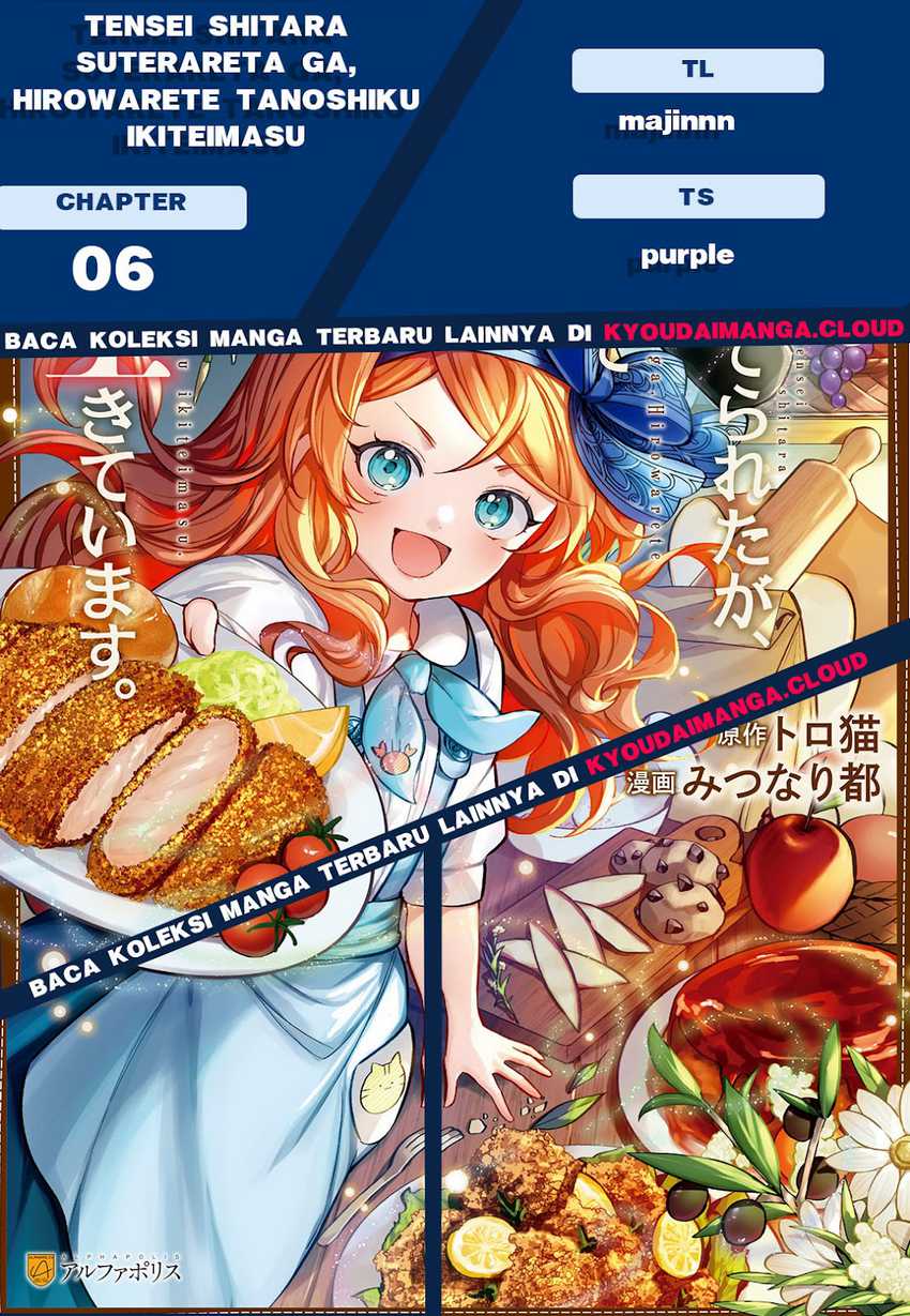 Komik Tensei Shitara Suterareta ga Hirowarete Tanoshiku Ikiteimasu Chapter 06 gambar nomor 1