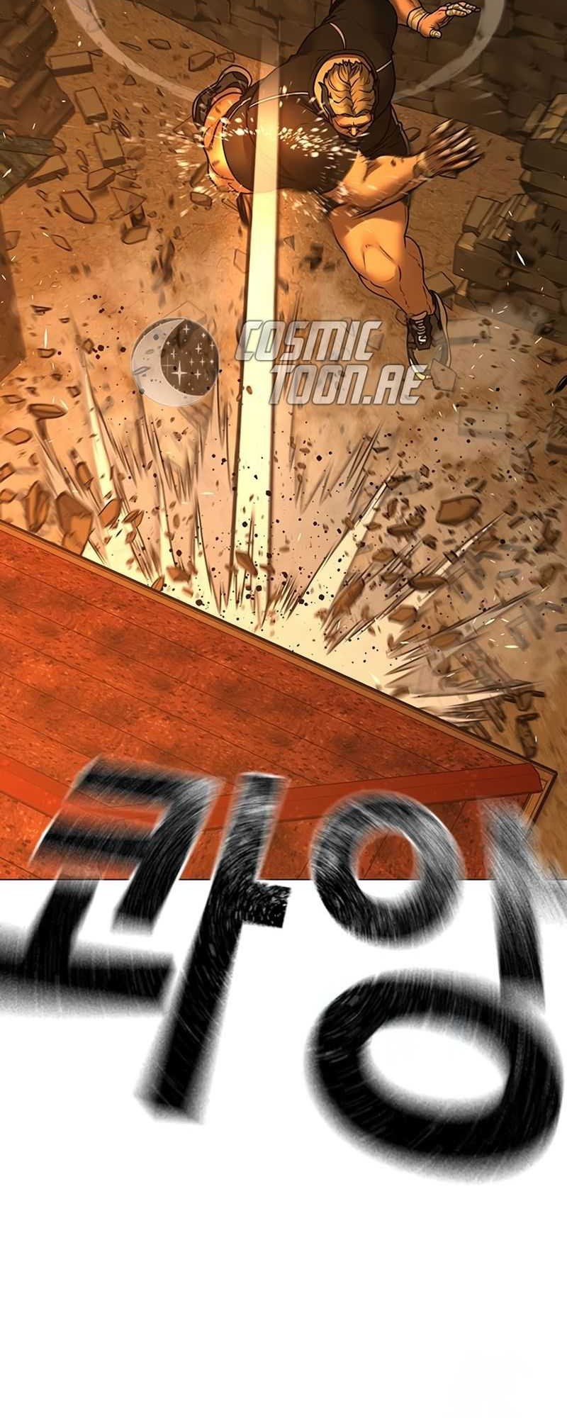 Reality Quest Chapter 147 Gambar 75