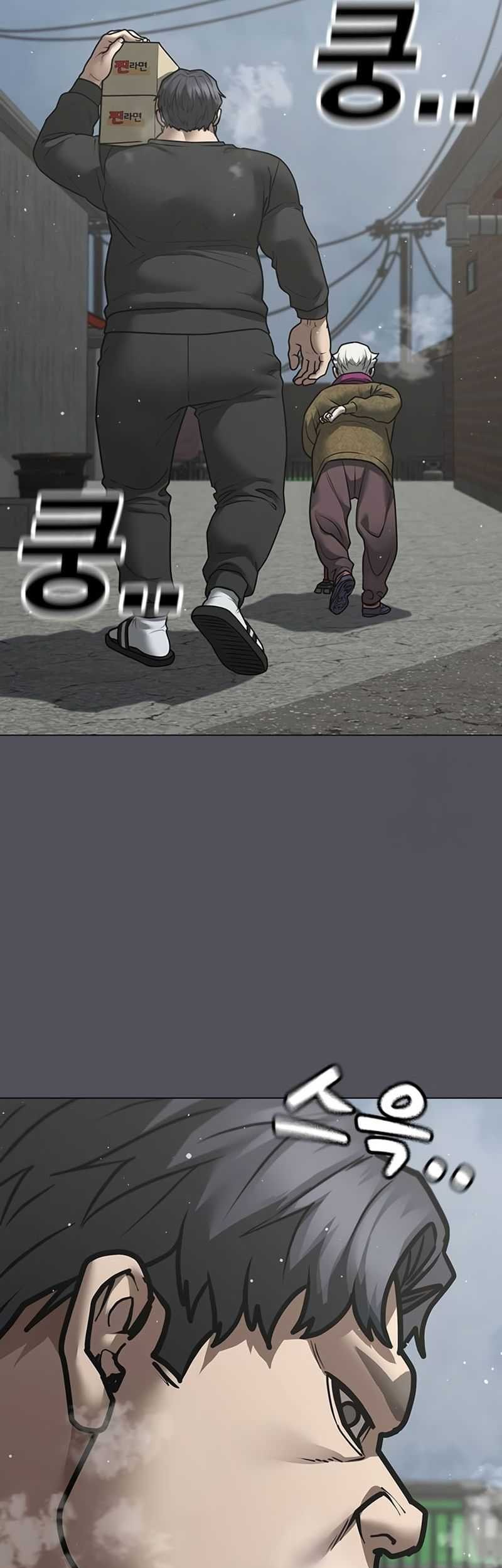 Reality Quest Chapter 147 Gambar 64