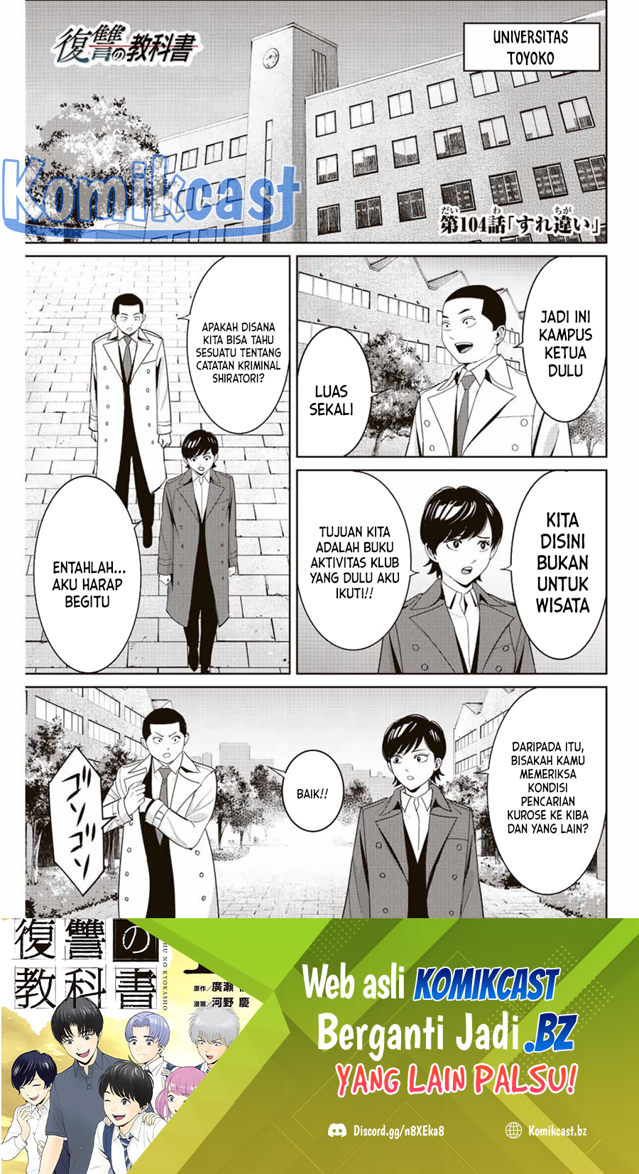Manga Fukushuu no Kyoukasho Chapter 104 gambar nomor 2