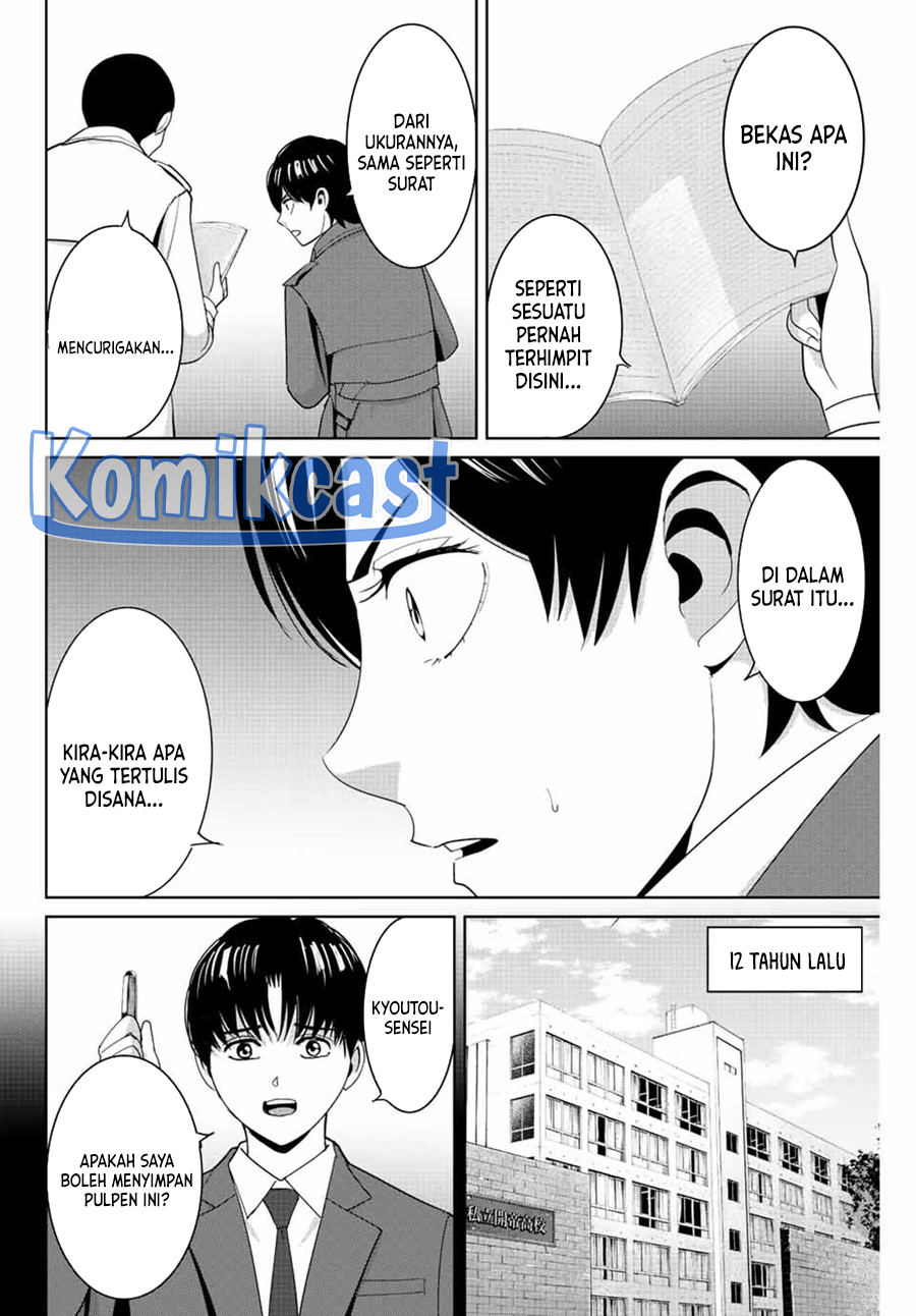 Fukushuu no Kyoukasho Chapter 104 Gambar 5