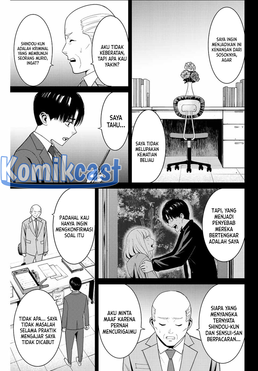 Fukushuu no Kyoukasho Chapter 104 Gambar 6