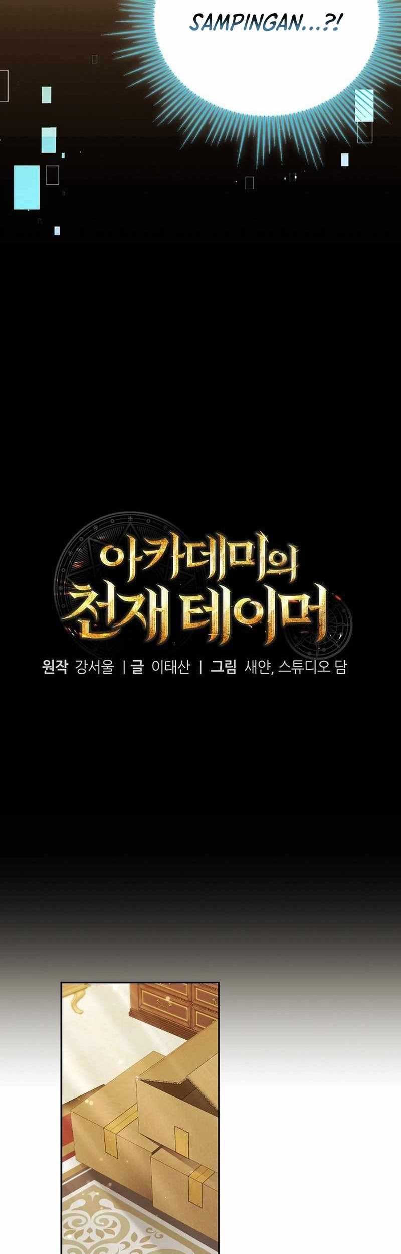 Academy’s Genius Tamer Chapter 36 Gambar 16