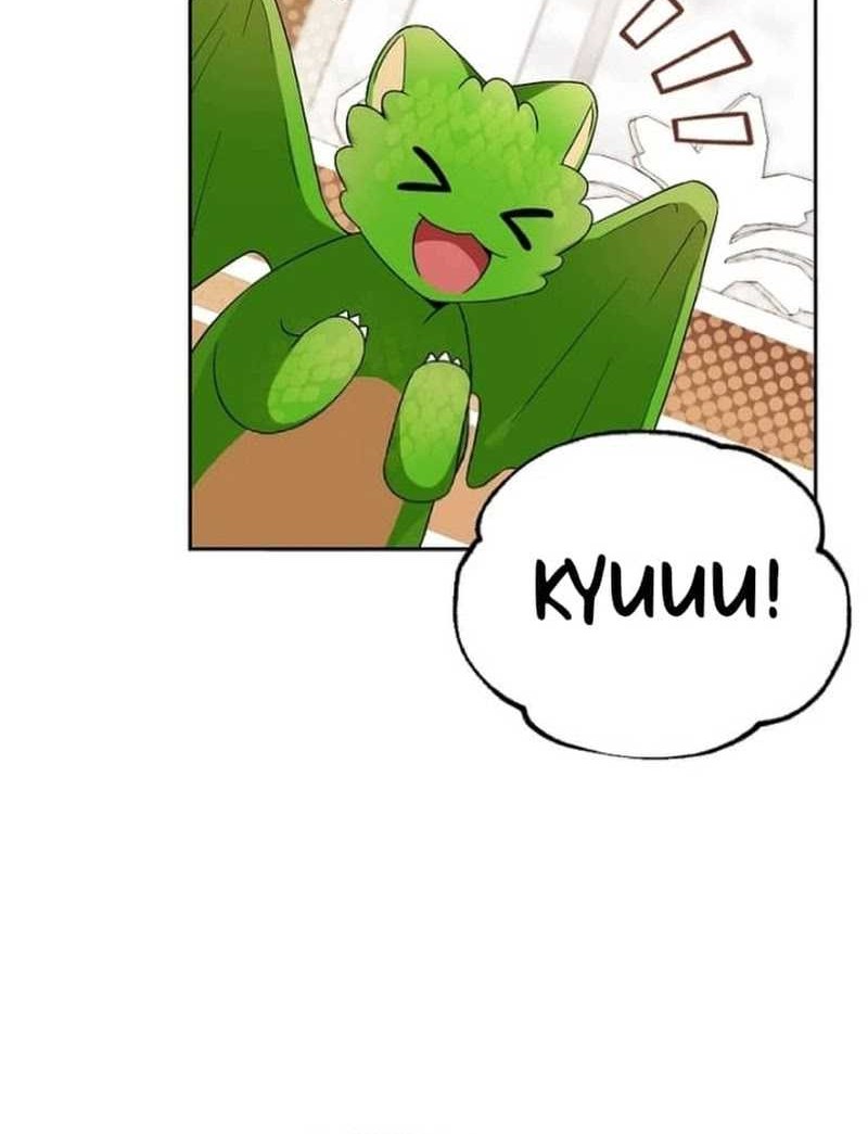 Academy’s Genius Tamer Chapter 34 Gambar 23