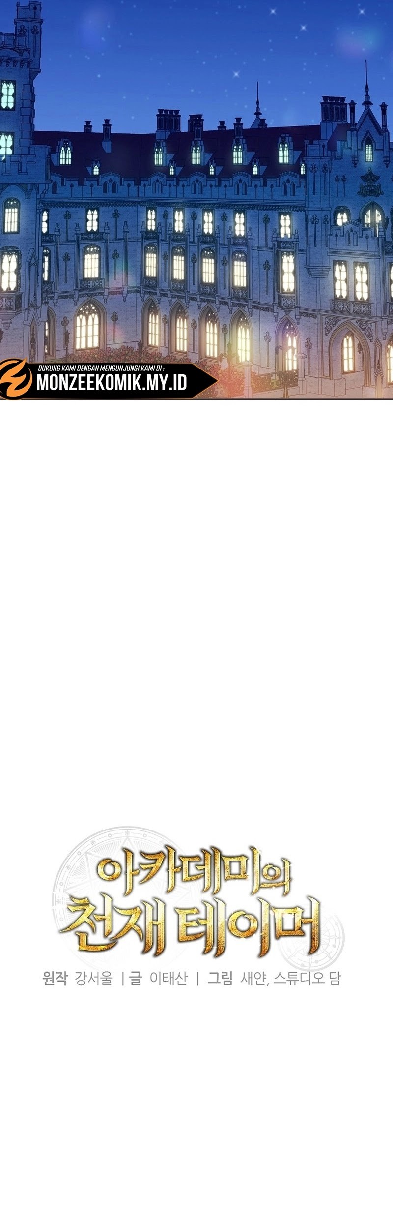 Academy’s Genius Tamer Chapter 39 Gambar 18