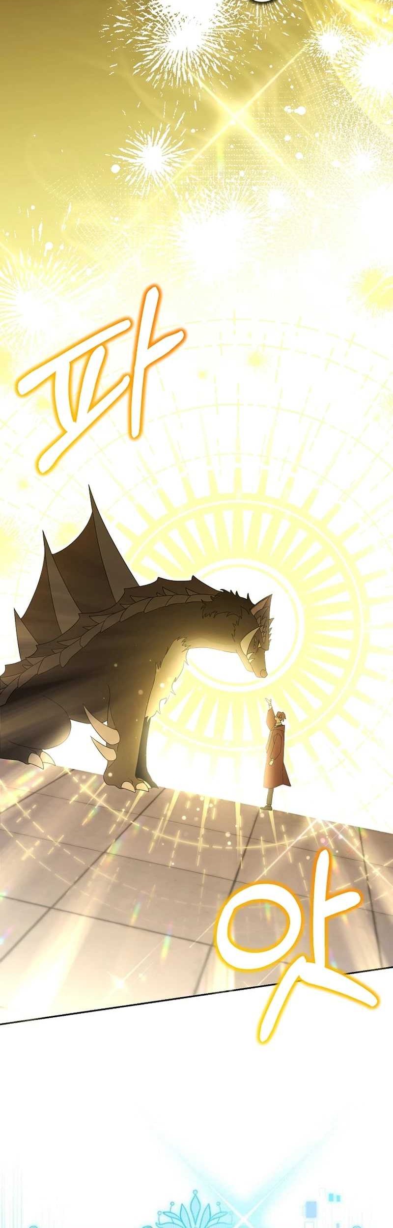 Academy’s Genius Tamer Chapter 26 Gambar 7