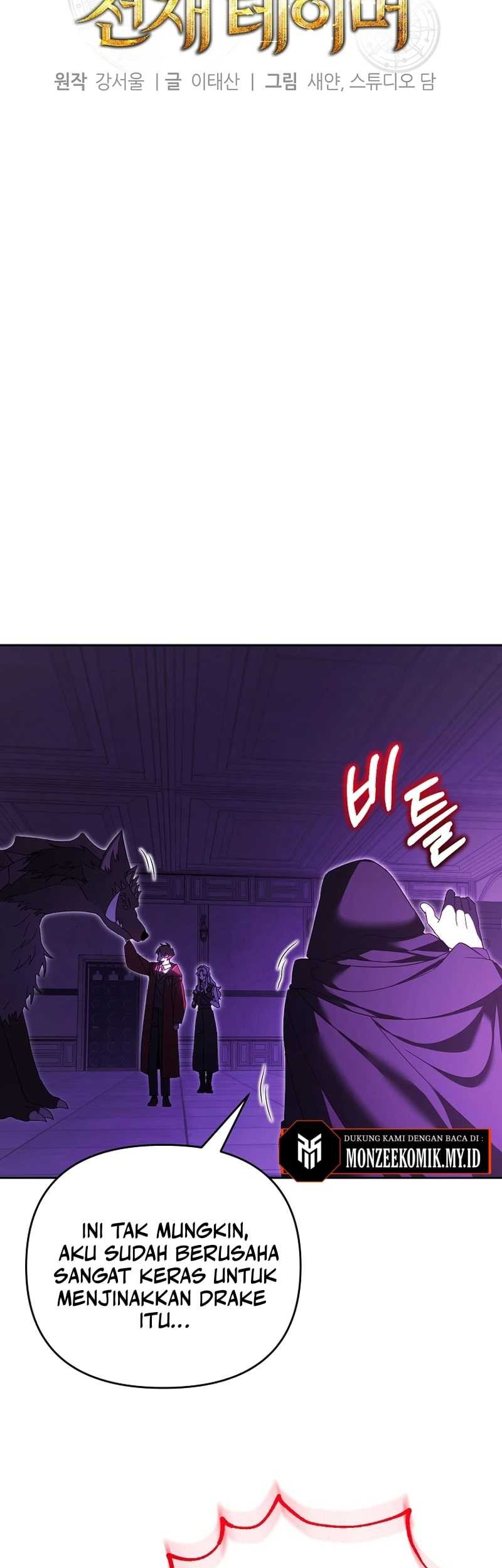 Academy’s Genius Tamer Chapter 26 Gambar 12