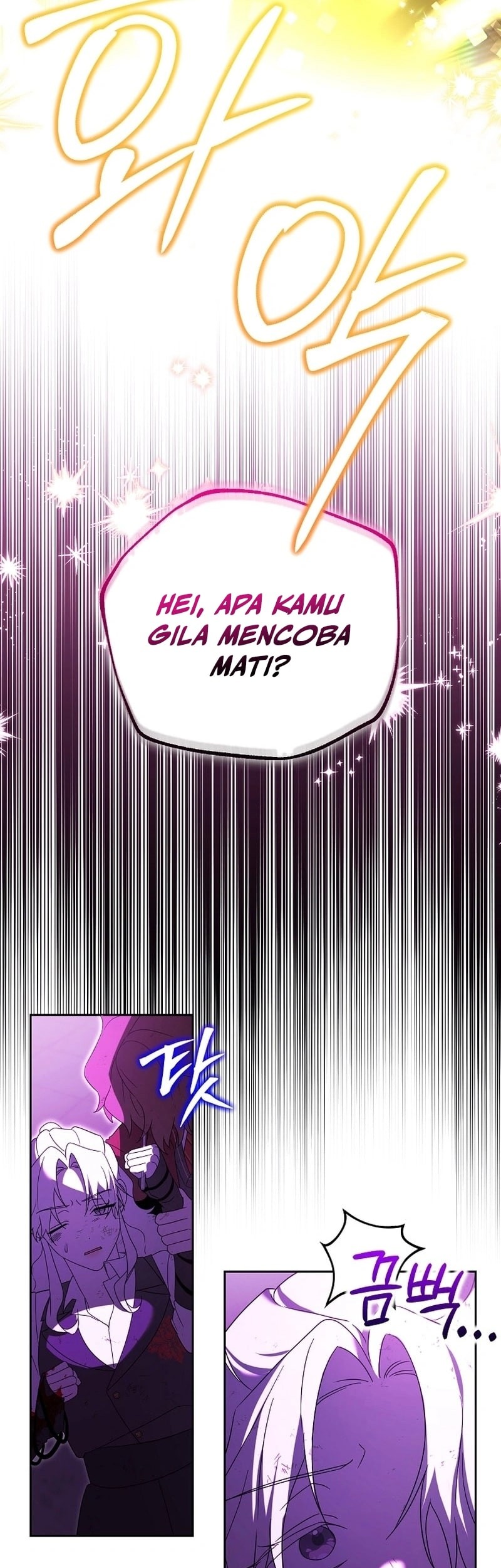 Academy’s Genius Tamer Chapter 25 Gambar 43