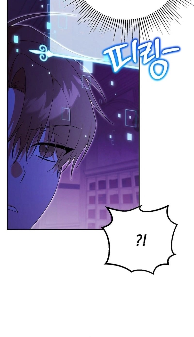 Academy’s Genius Tamer Chapter 25 Gambar 60