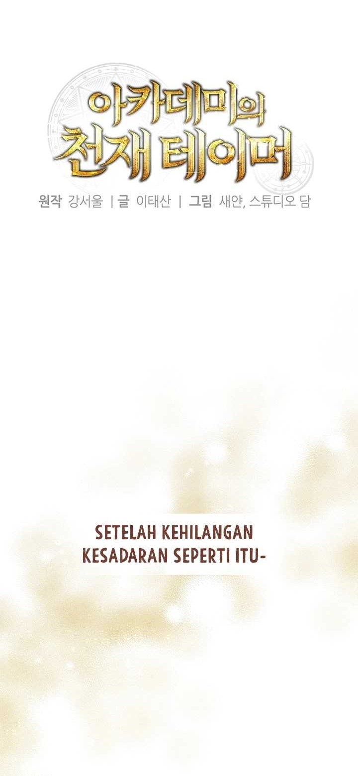 Academy’s Genius Tamer Chapter 23 Gambar 22
