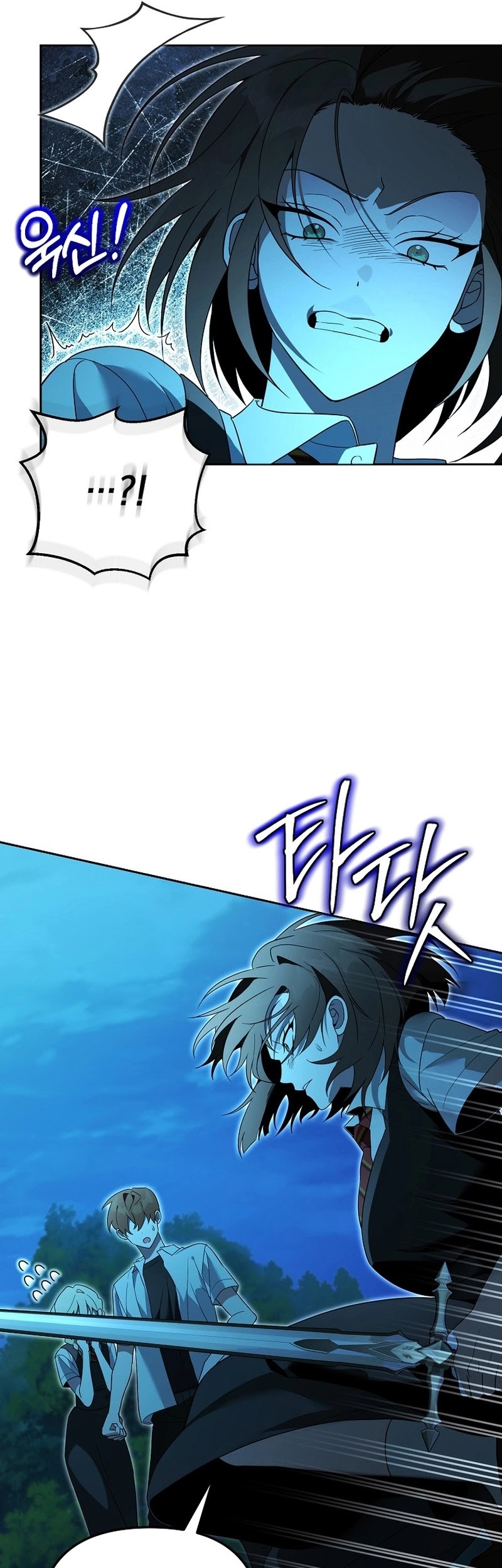 Academy’s Genius Tamer Chapter 31 Gambar 17