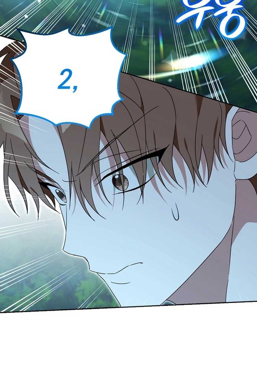 Academy’s Genius Tamer Chapter 29 Gambar 23