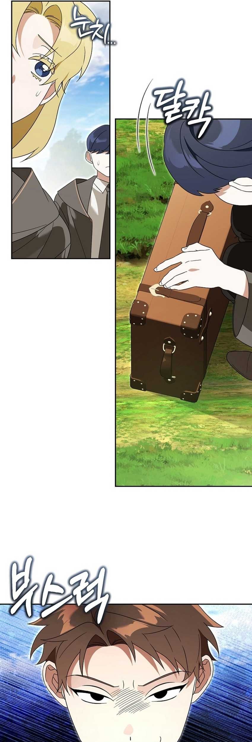 Academy’s Genius Tamer Chapter 29 Gambar 67